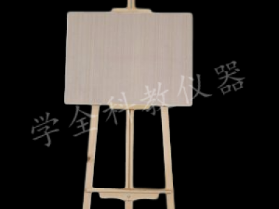 A型畫(huà)架