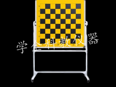 帶架國(guó)際象棋板