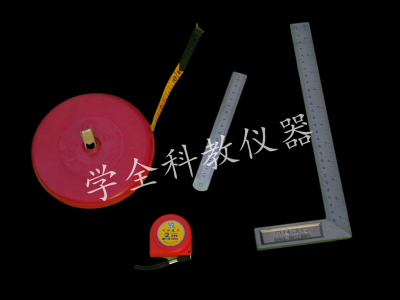 布卷尺、鋼直尺、角尺、卷尺