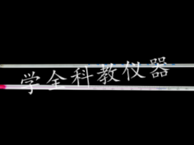 溫度計(jì)，紅液