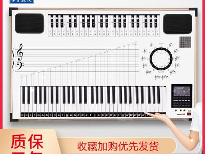 中小學音樂儀器