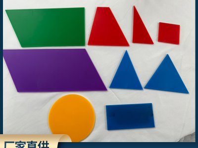 幾何圓形圖形片正方形三角形平行四邊形梯形狀認知數(shù)學小學