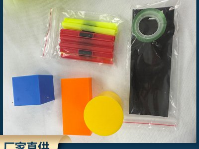 小學數(shù)學低中年級4-6年級磁性教具教學儀器啟蒙教具兒童認知