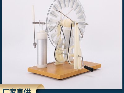 廠家直供物理演示實(shí)驗(yàn)發(fā)生器靜電感應(yīng)起電機(jī)教學(xué)儀器實(shí)驗(yàn)教學(xué)儀器