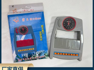 機械式中考握力計機械指針握力表握力器調(diào)節(jié)指力康復(fù)訓(xùn)練