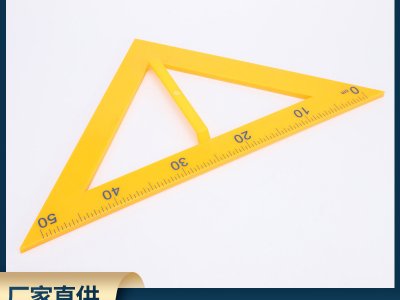 學(xué)全教學(xué)三角板量角器圓規(guī) 教師用4件套量角器圓規(guī)繪圖測(cè)量工具
