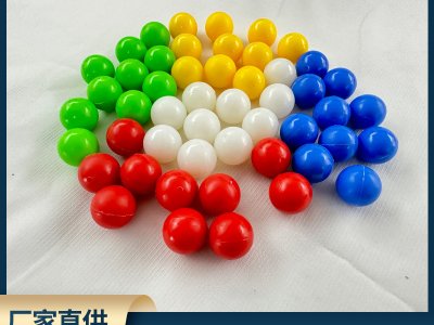 波波球游樂場(chǎng)兒童PE玩具海洋球室外加厚彩色玩具塑料球